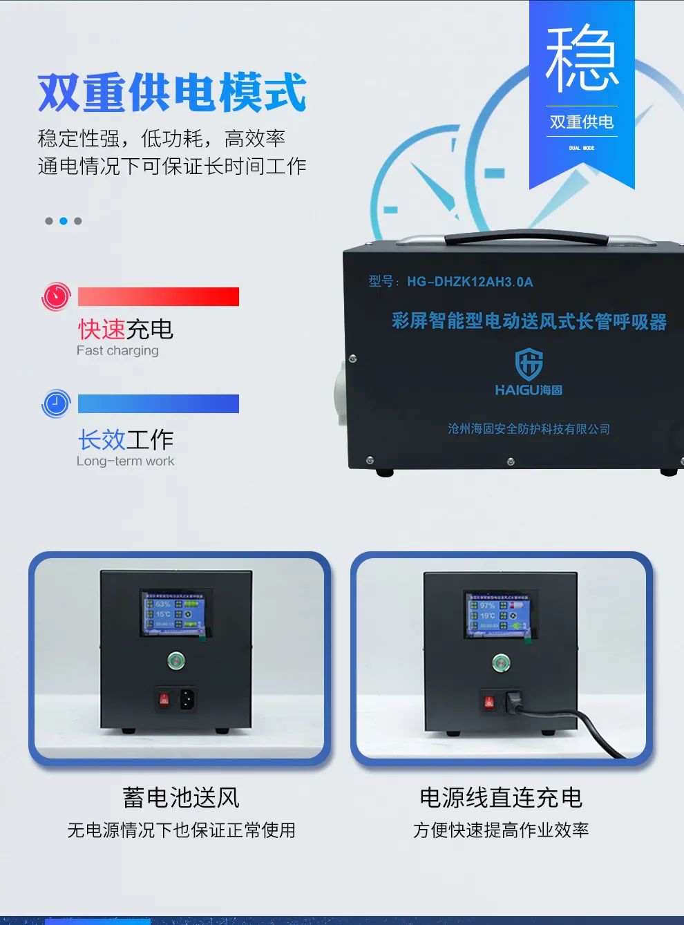 為什么電動(dòng)送風(fēng)式呼吸器的使用越來越多？