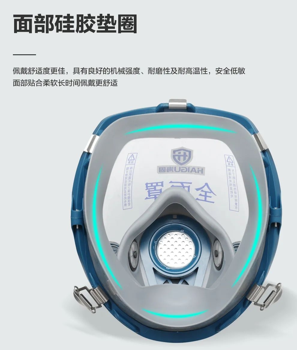 海固新品HG-800D硅膠頭網(wǎng) 新品新體驗