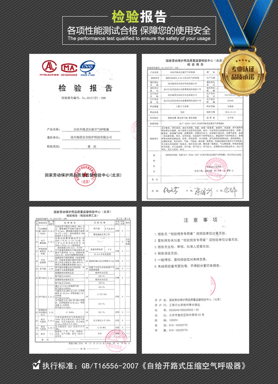 海固正壓式空氣呼吸器供氣閥細節(jié)